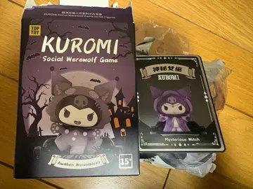 탑토이 쿠로미 진로우 게임 신비녀