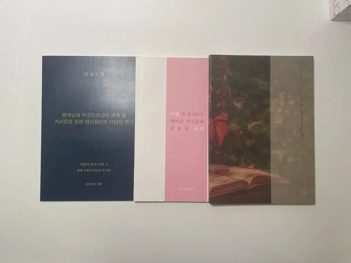 Red King's Tale Kaliflan Kalpl Fanzine Adult Novel Writing Doujinshi Bernplan