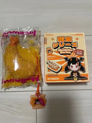 mellojoy 와쇼쿠 시리즈 에비후라이