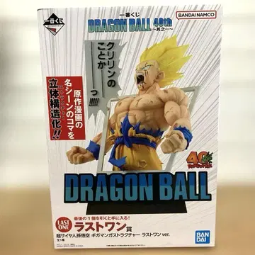 제일복권 DB 초사이어인 손오공 기가만화 스트럭처 라스트ver.