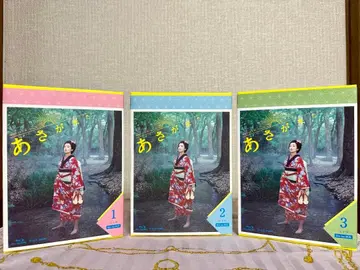 아사가 왔다 Blu-rayBOX 전 3권 세트