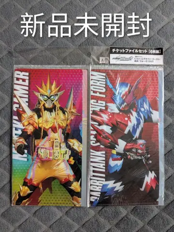 미개봉 새상품 티켓 파일 세트 6매조