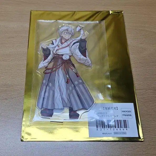 귀멸의 칼날 사네미 뱀띠 뱀의 해 아크릴 스탠드