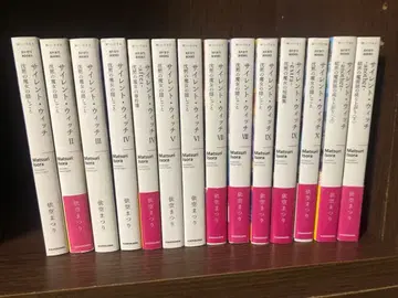 사일런트 위치 전 14권 전권 세트