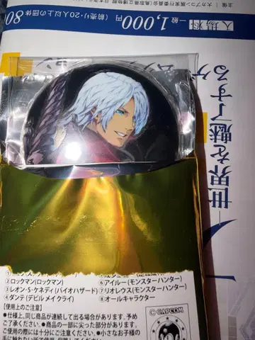 캡콤 전시회 단테 캔뱃지 데빌 메이 크라이