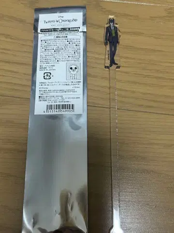 트위스테 애니메이션 OH MY CAFE 마들러 말레우스