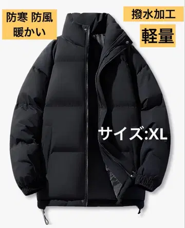 다운 자켓 [ XL ] 발수 가공 방한 방풍