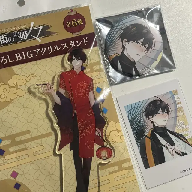 (일괄 운포) 고서점가의 하시히메 카와세 아크릴스탠드 캔뱃지 폴라로이드