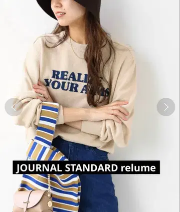 저널 스탠다드 리룸 REALIZE YOUR AIMS 로고 니트