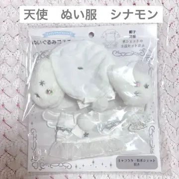 산리오 엔조이 아이돌 봉제 인형 의류 천사 시나몬 시나모롤