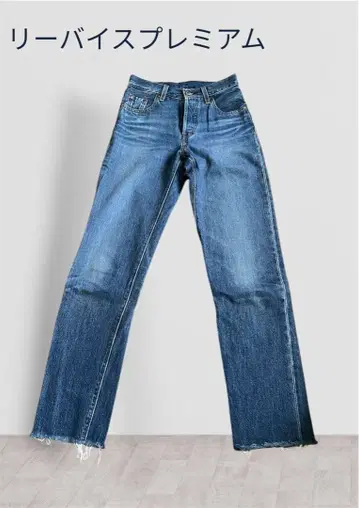 리바이스 프리미엄 Levi's 데님 501 23 컷오프