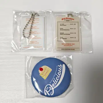 후루카와 유타 [ Delicious ] 캡슐 토이 가챠 딜리셔스