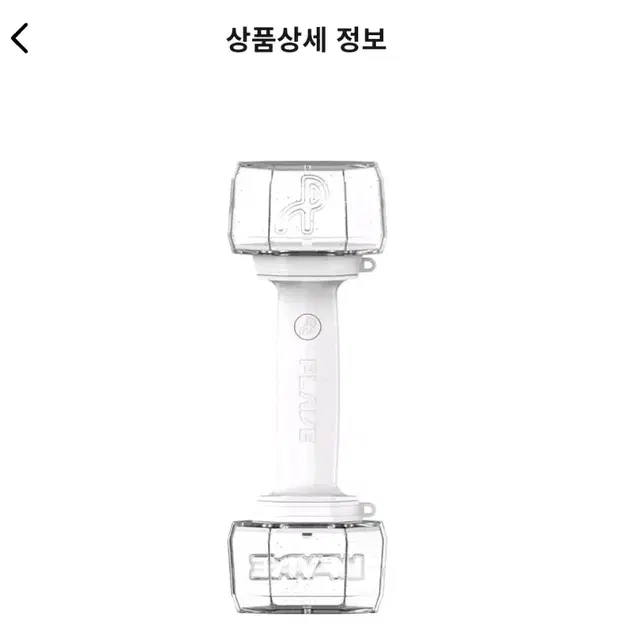 [ 개별 가능 ] 플레이브 응원봉 파츠 / 응원봉 / 포카 판매합니다