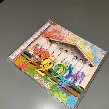 (1329) 무스멘. 2nd 앨범 2222 type.B