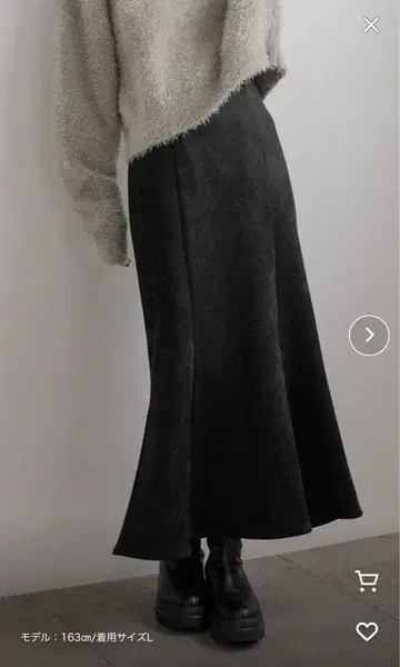 로리즈팜 울라이크 머메이드 스커트