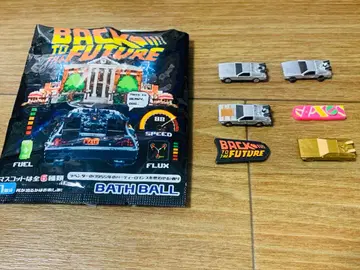 백 투 더 퓨처 목욕 공 마스코트 전 6종 컴프!