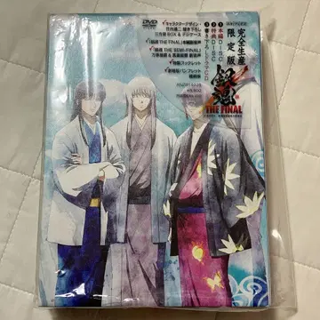 은혼 The FINAL DVD CD 완전 생산 한정판