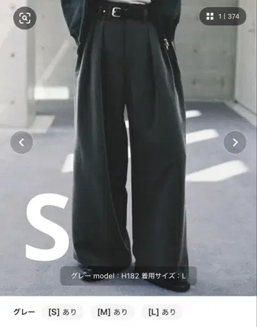 WYM LIDNM 위므 리돔 플레어 배기 슬랙스