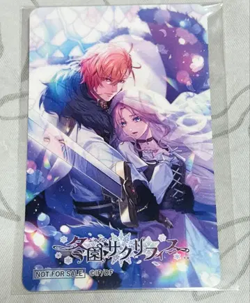 겨울 동산 사크리피스 스티커