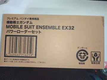 모빌슈트 앙상블 EX-32 건담 아스트레이 파워 로더 세트