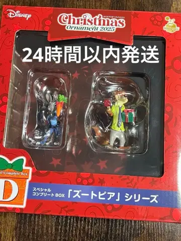 제일복권 Disney 주토피아 크리스마스 오너먼트 2025