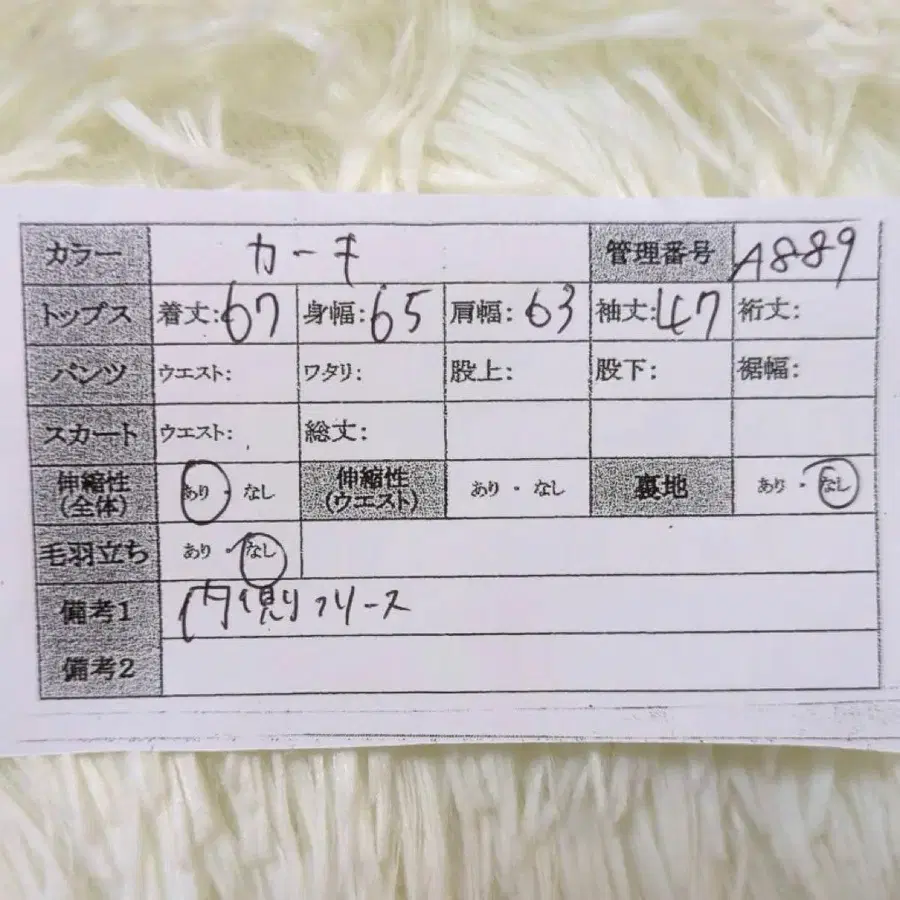 9번째 상품 이미지