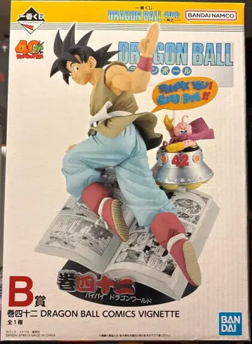 제일복권 드래곤볼 B상