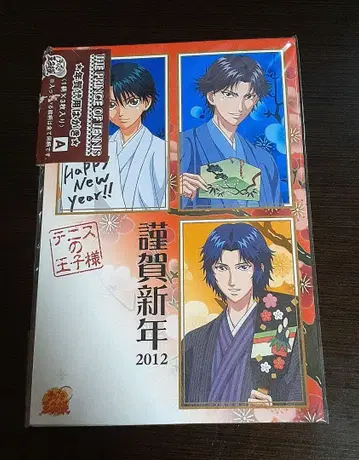 테니스의 왕자님 연하장 엽서