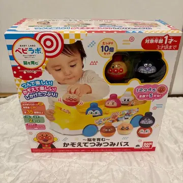 세어 쌓아 올리는 버스 호빵맨