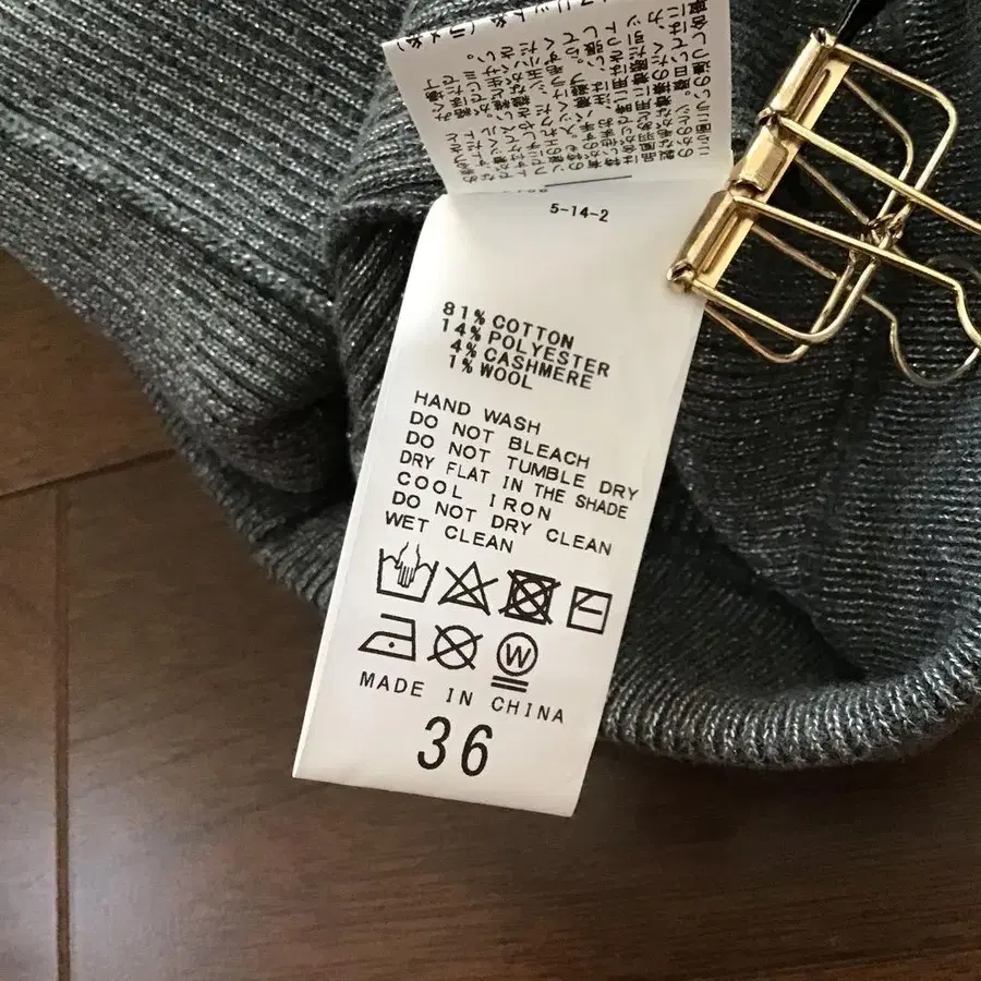 11번째 상품 이미지