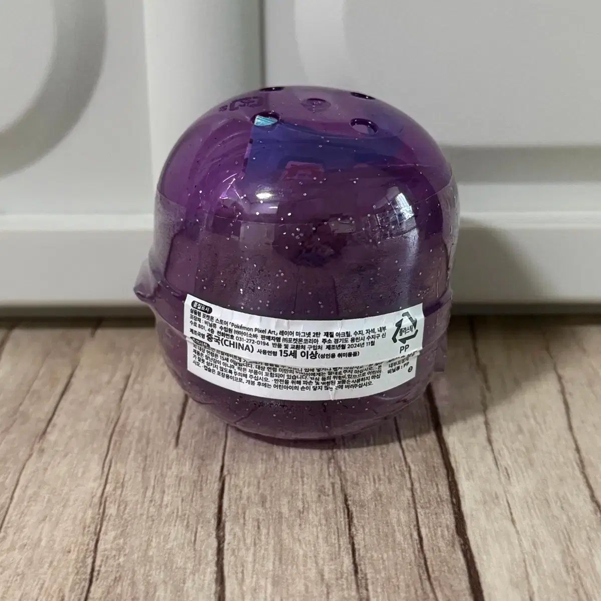 Pokemon Pixel Lay Magnet Gacha sealed