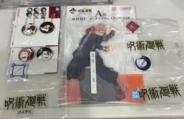 주술회전 제일복권 이타도리 유우지 아크릴 스탠드 캔뱃지