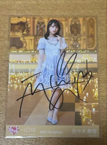 사사키 마이카 친필