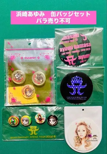 하마사키 아유미 캔뱃지 세트 낱개 판매 불가