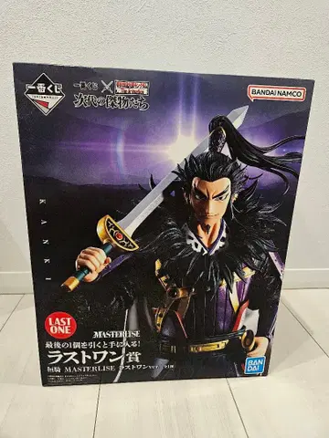 킹덤 제일복권 라스트 원 간기