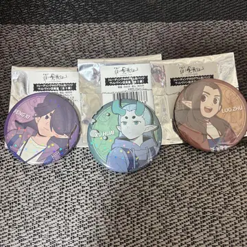 라 샤오헤이 센키 비레반 캔뱃지