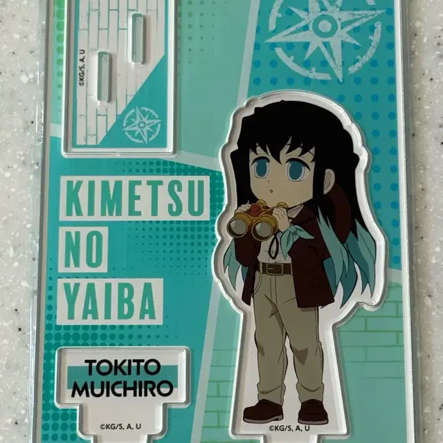 귀멸의칼날 토키토 무이치로 선샤인 콜라보 아크릴 스탠드