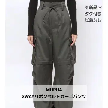 [ 새상품 ] MURUA 2WAY 리본 벨트 카고 팬츠 하프 팬츠 카키