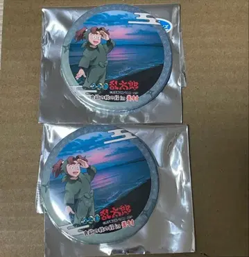 닌타마 란타로 식욕의 가을 편 in 미무라 야마다 릿키치 캔뱃지 x 2