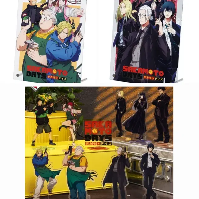 사카모토데이즈 쿠지 c d 아크릴보드 아크릴스탠드 f상 일괄