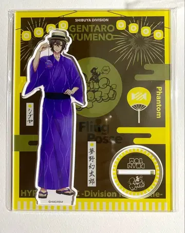 유메노 겐타로 아크릴 스탠드 여름 축제