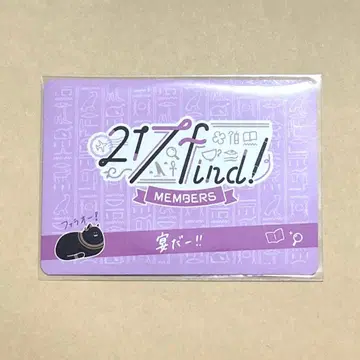 217find 하나미야 하츠나 이벤트 한정판 회원증