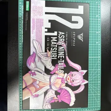 메가미 디바이스 버스터돌 탱크 슈라 큐비