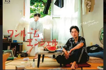 원룸 엔젤 블루레이 3매 세트