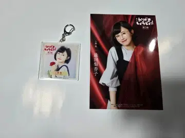 무대 카게키 쇼죠!! 코조노 모모 아이다 리카코