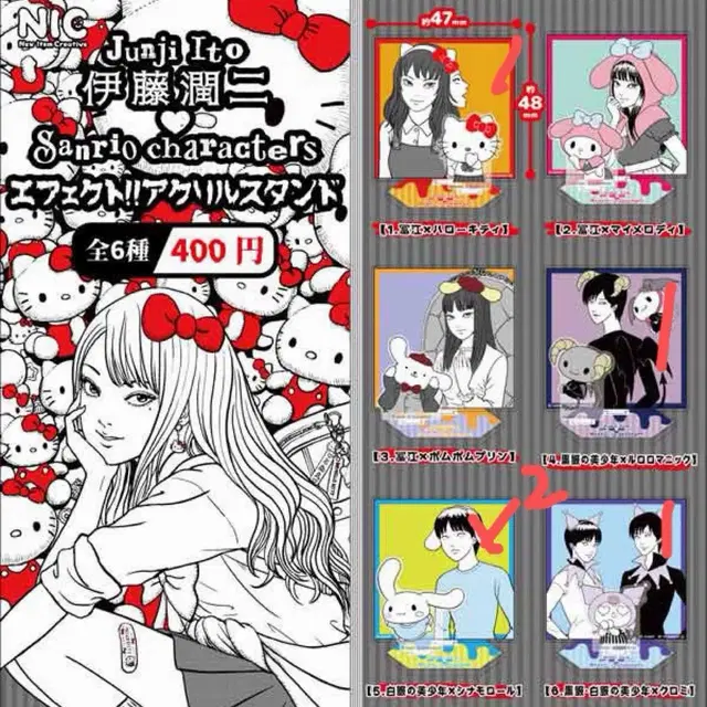 (신상)이토준지 산리오캐릭터즈 스퀘어 이팩트 아크릴 스탠드 가챠 5개