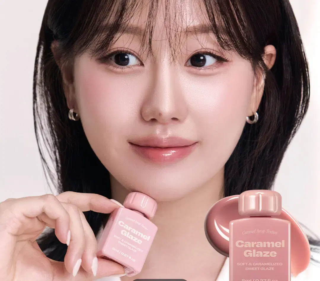 New product) Alternative Stereo Caramel Glaze Milk Caramel