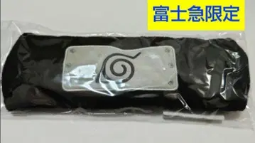 NARUTO 나뭇잎 마을 헤드밴드 키즈 Kids 후지큐 하이랜드