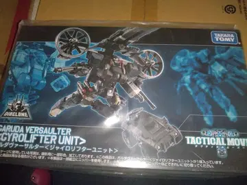 다이아클론 가루다 바사르타