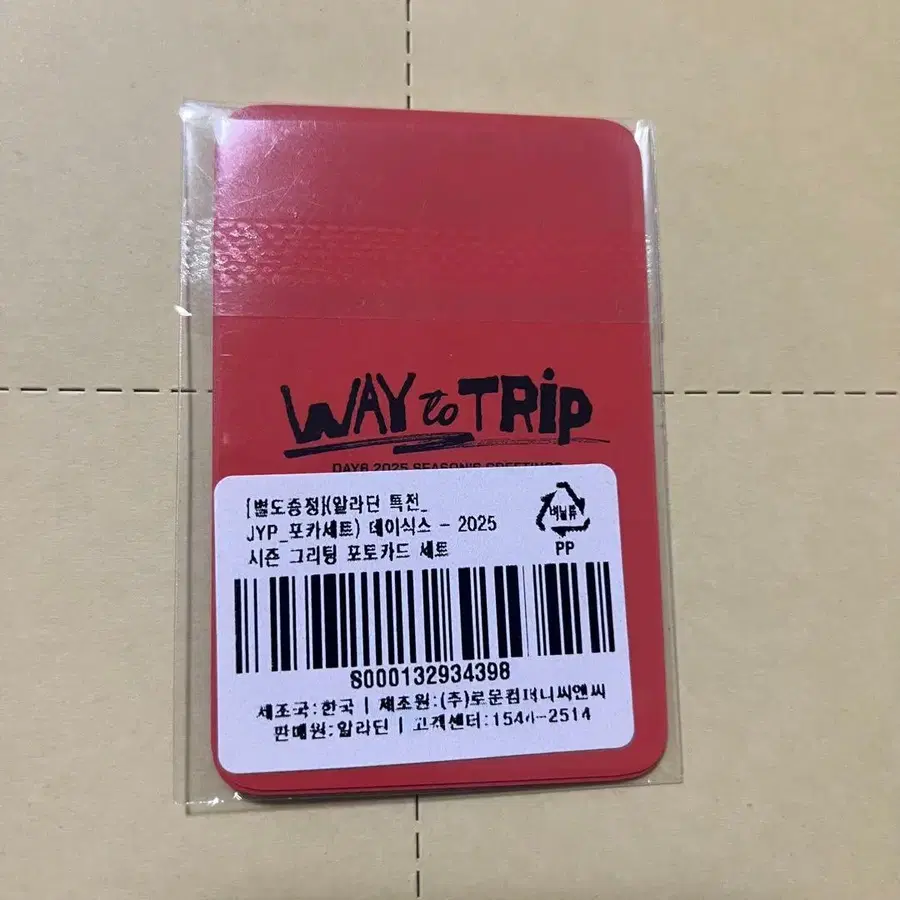 3번째 상품 이미지